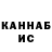 Метадон methadone Umar Dand