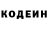 Героин Heroin govyazhiy doshirak