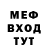 Кетамин VHQ MR. KARTOSK