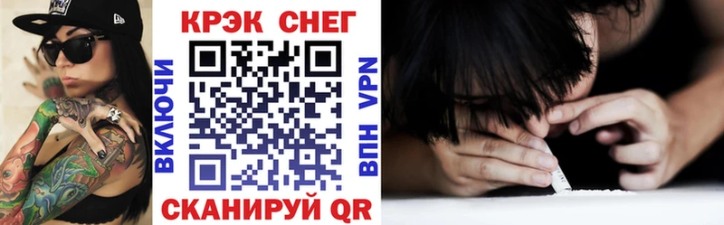закладки  Алексеевка  COCAIN Перу 