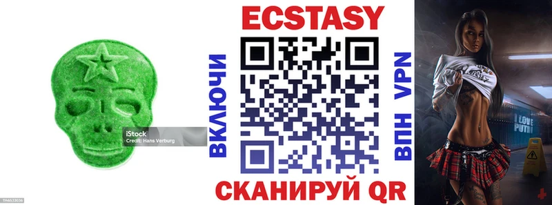 Ecstasy MDMA Алексеевка