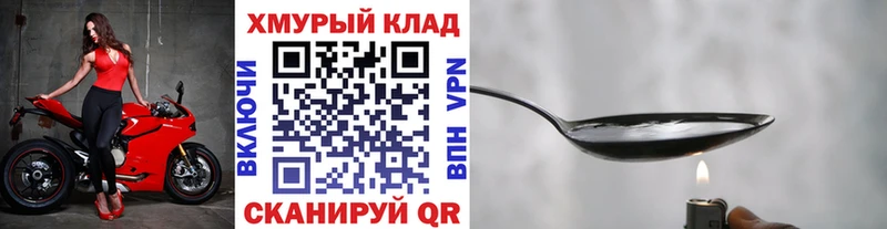 Героин гречка  Алексеевка 