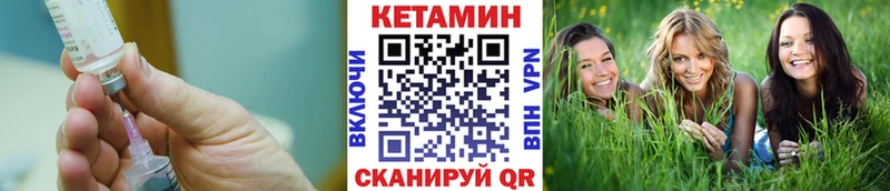 Кетамин VHQ  это какой сайт  Алексеевка 