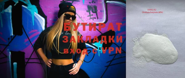 дурь Алзамай