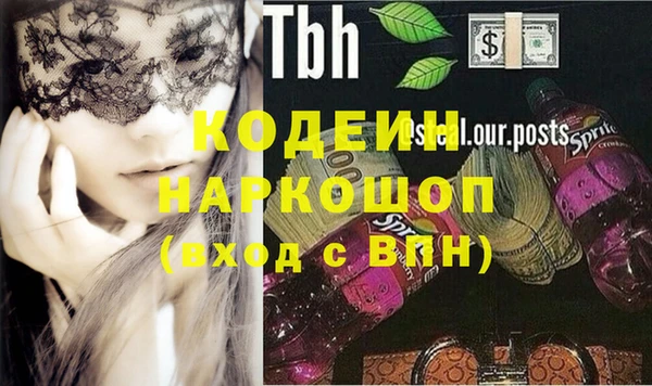 наркотики Переславль-Залесский