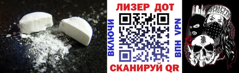 ЛСД экстази ecstasy  Алексеевка 