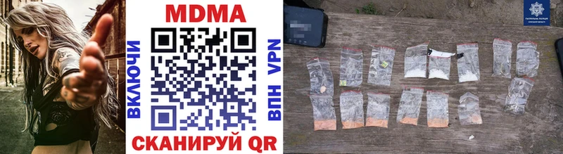 MDMA молли  ОМГ ОМГ онион  Алексеевка 