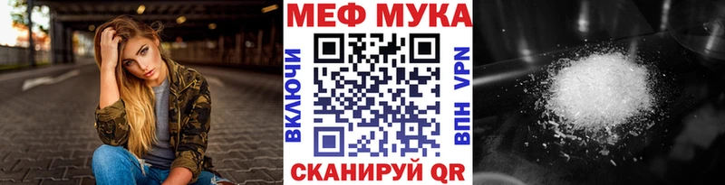 Мефедрон кристаллы  цена   Алексеевка 