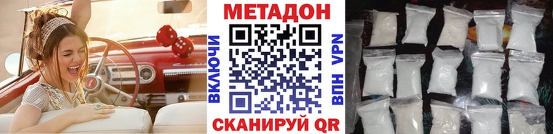 МЕТАДОН белоснежный  OMG ссылки  Алексеевка 