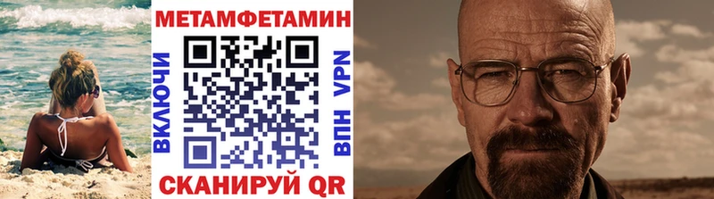 купить наркоту  Алексеевка  МЕТАМФЕТАМИН пудра 