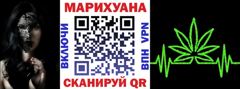 Марихуана VHQ  Алексеевка 